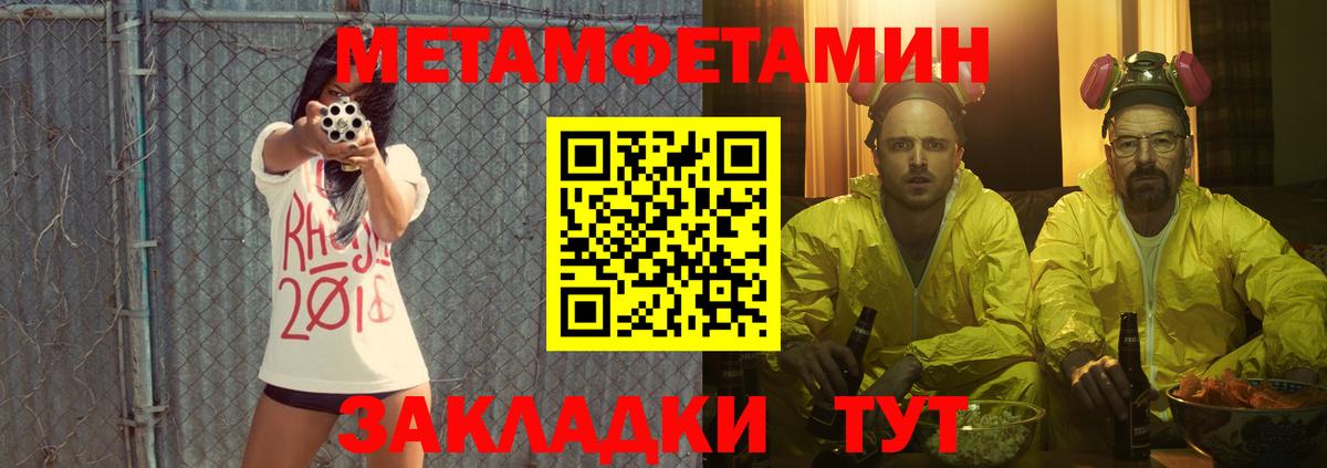 Сызрань  Amphetamine  Вход с VPN  Амфетамин VHQ 