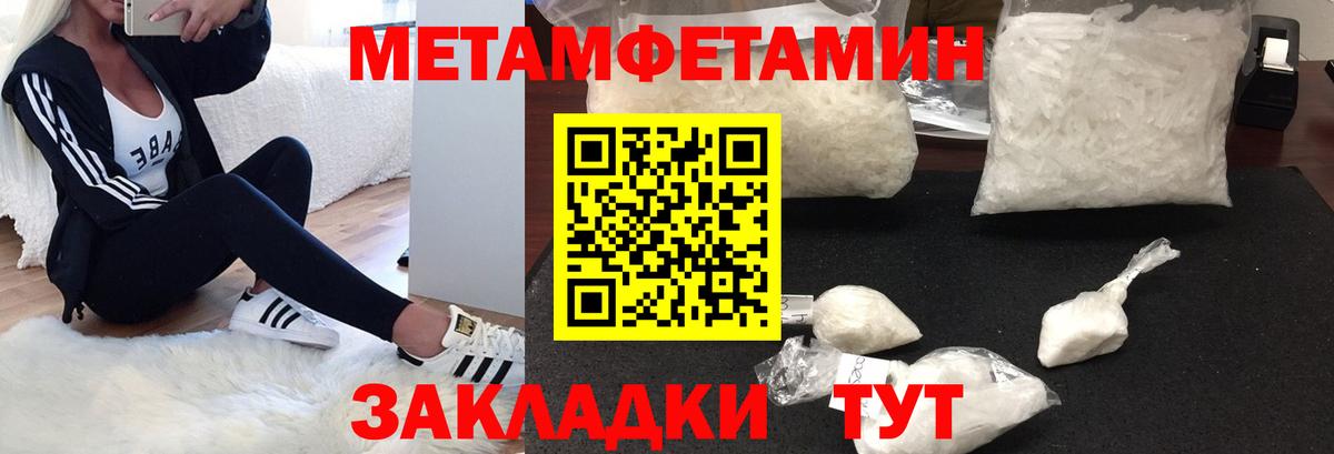 АМФЕТАМИН Premium Сызрань