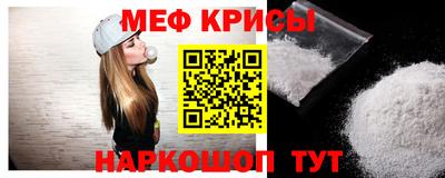 стаф Обь