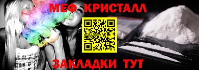 мефедрон мука Новодвинск