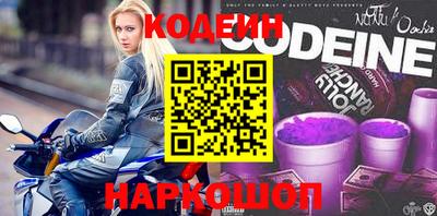 стаф Обь