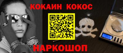 СК Новозыбков