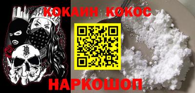 мефедрон мука Новодвинск