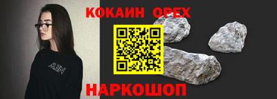 мефедрон мука Новодвинск