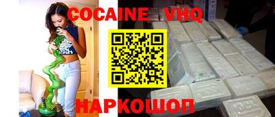 мефедрон мука Нягань