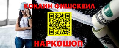 СК Новозыбков