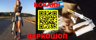 СК Новозыбков