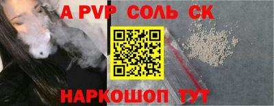 мефедрон мука Новодвинск