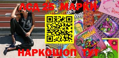 прущие крисы Обнинск