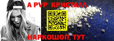 прущие крисы Обнинск