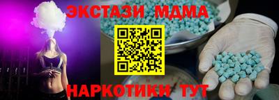 мефедрон мука Новодвинск