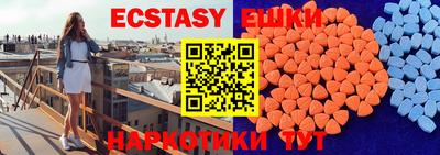 Альфа ПВП Новокубанск