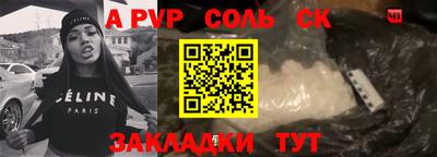 СК Новозыбков