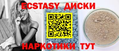 мефедрон мука Новодвинск