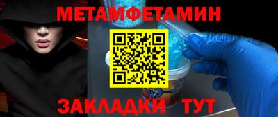 СК Новозыбков
