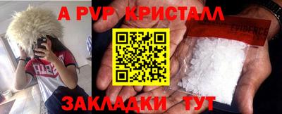 мефедрон мука Новодвинск
