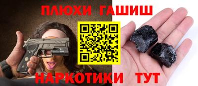мефедрон мука Новодвинск