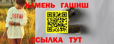 Альфа ПВП Новокубанск