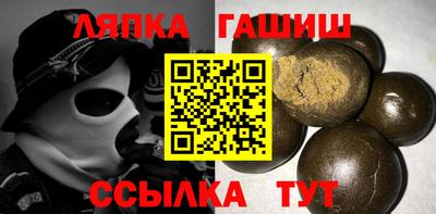 СК Новозыбков
