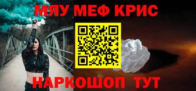 СК Новозыбков