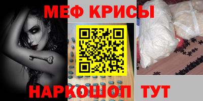 мефедрон мука Новодвинск