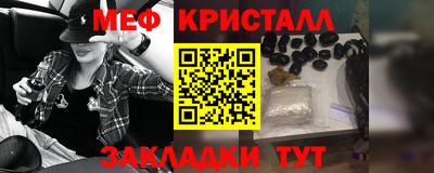 стаф Обь