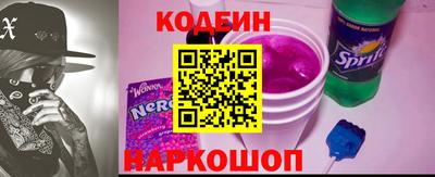 Альфа ПВП Новокубанск