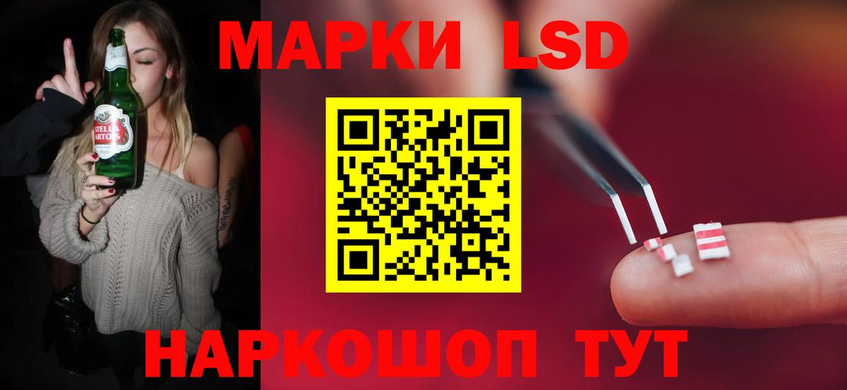Лсд 25 экстази кислота  Вход с VPN  Лсд 25 экстази ecstasy  Лсд 25 экстази  Сызрань 
