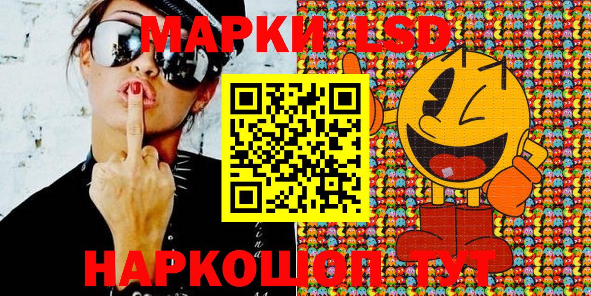 Сызрань  Марки NBOMe 1,5мг  Наркотические марки  Марки NBOMe 1,5мг  Вход с VPN 