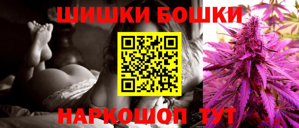 Канабис конопля Сызрань