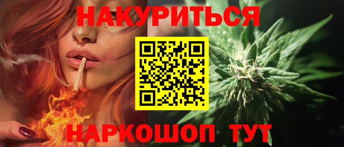 Сызрань  Бошки марихуана индика  Шишки марихуана LSD WEED  Вход с VPN 